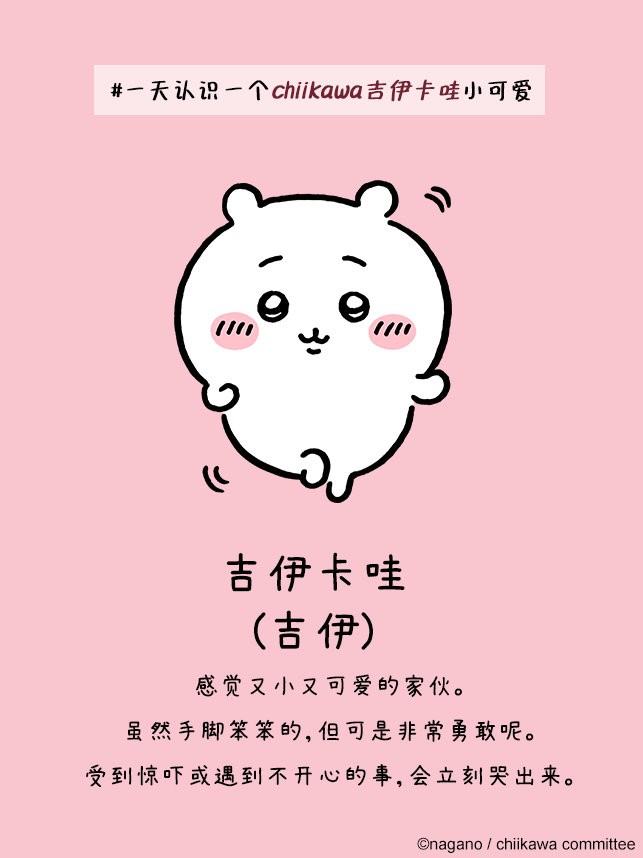 角色介绍1