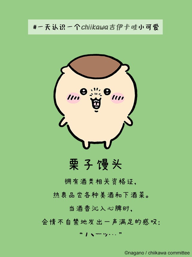 角色介绍5