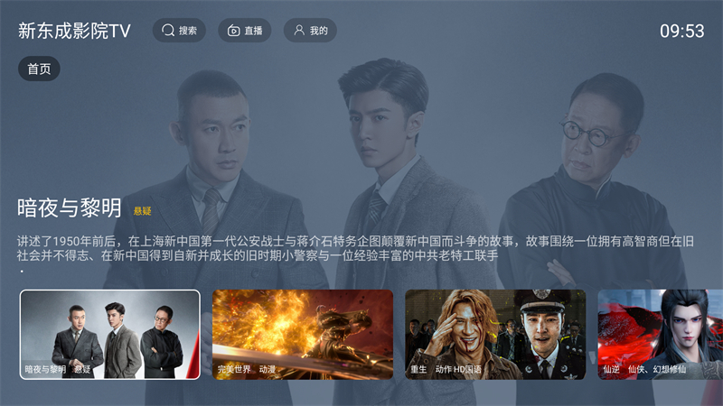预览图4
