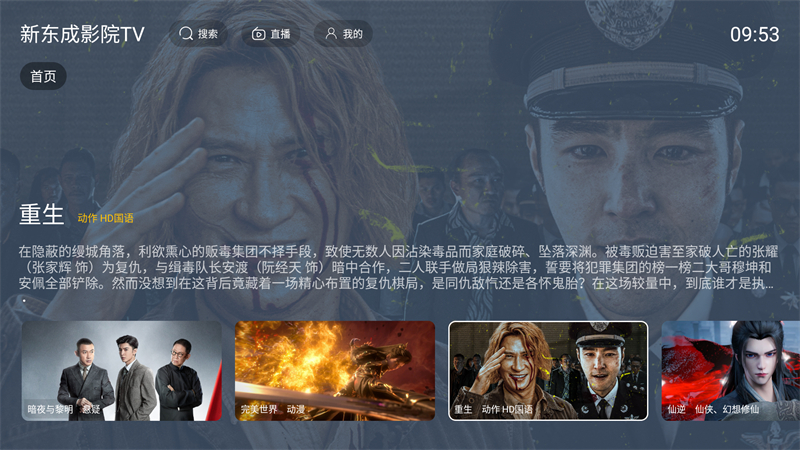 预览图3