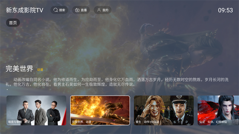 预览图2