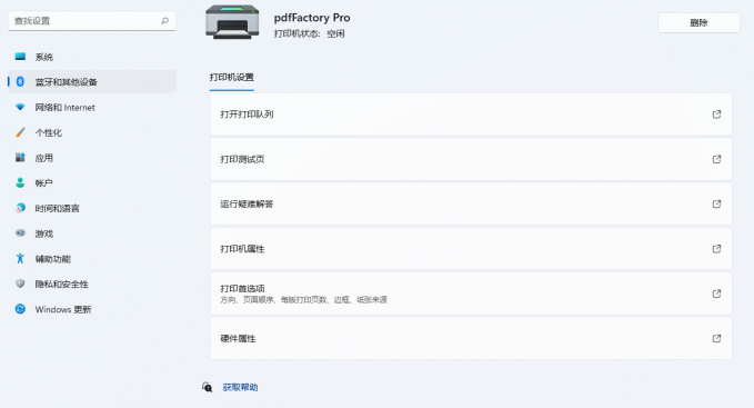 铺满整张a4·1