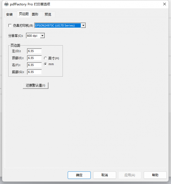 铺满整张a4·2