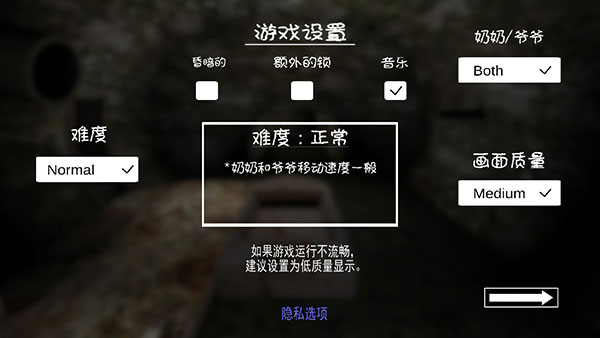 游戏攻略截图1