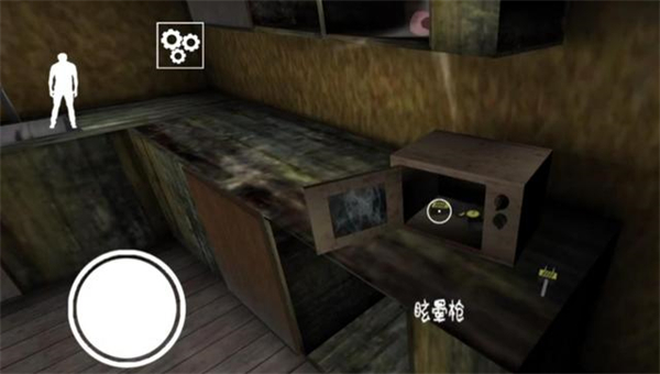 游戏攻略截图3