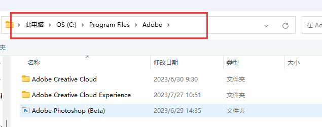 使用教程截图2