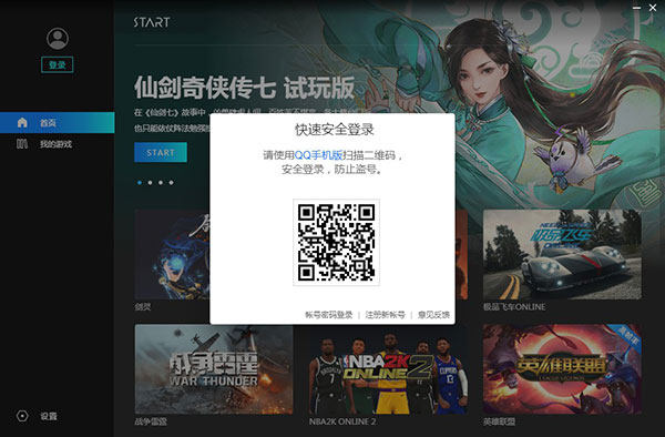 使用方法2