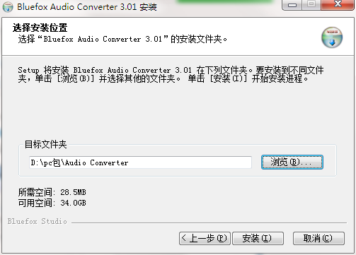 安装教程截图3