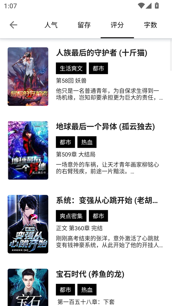预览图1