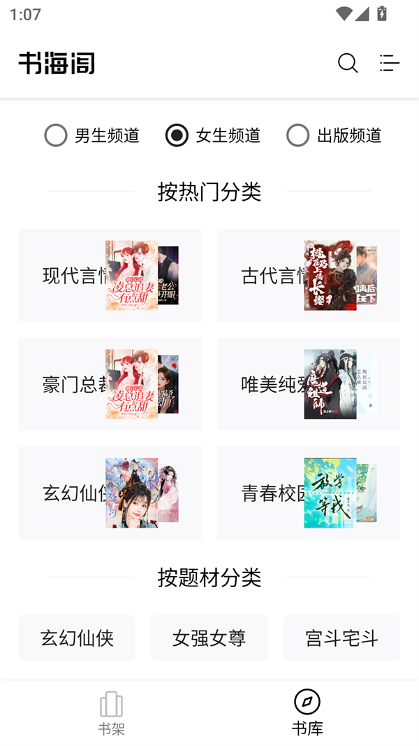 预览图4