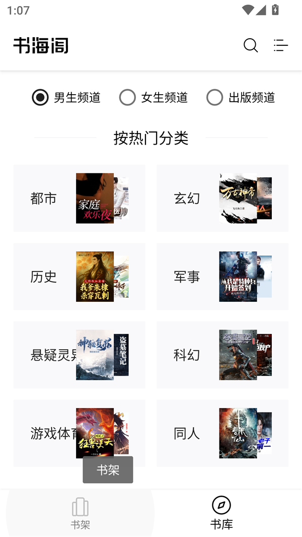 预览图5