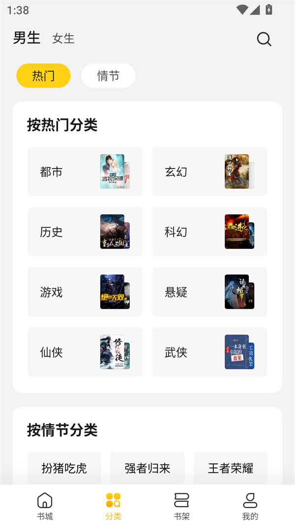 预览图1