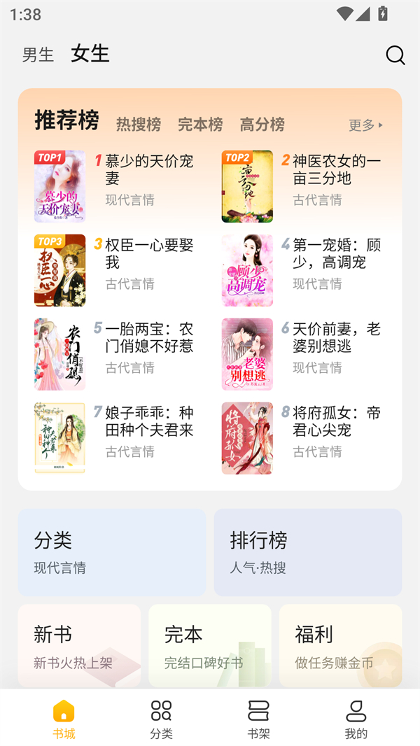 预览图2