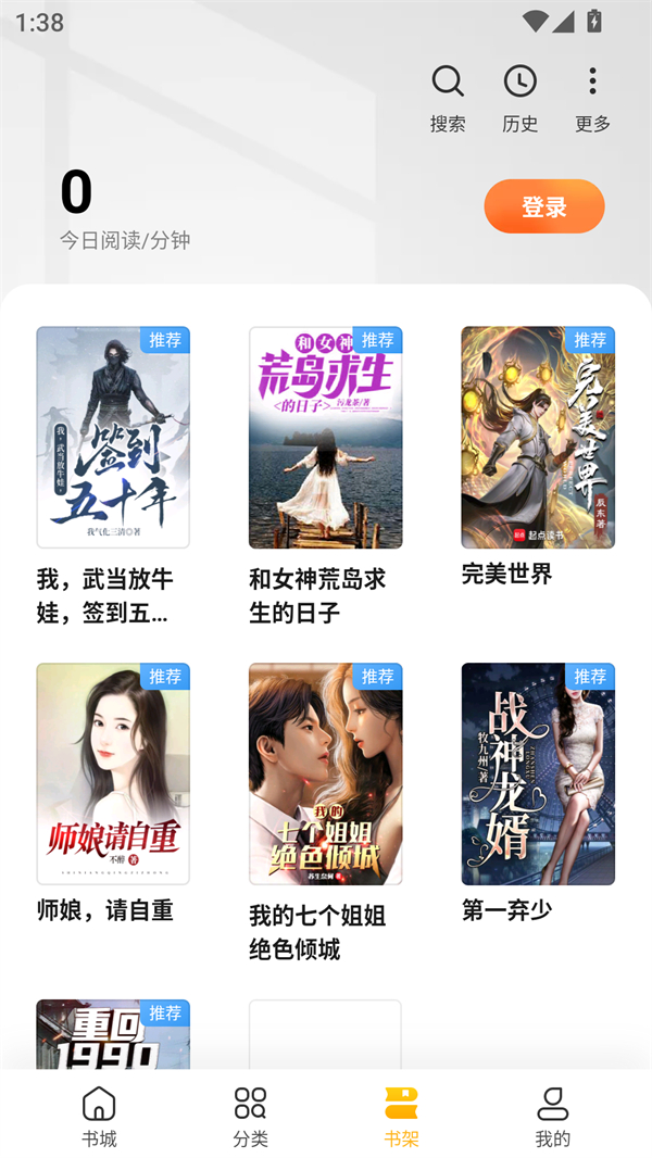 预览图3