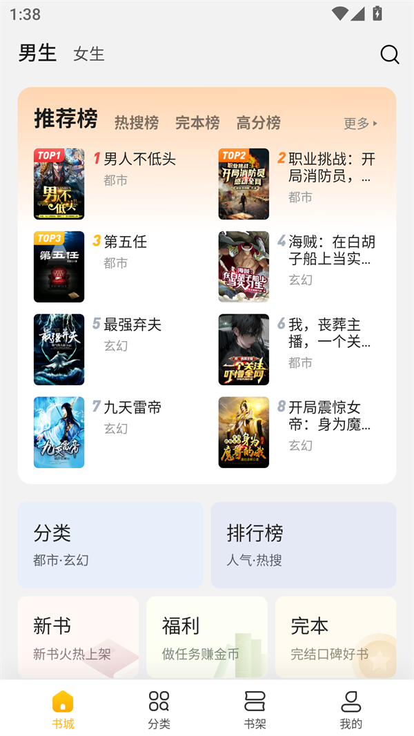 预览图4