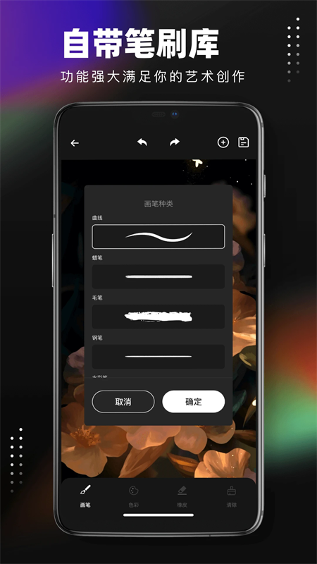 预览图1