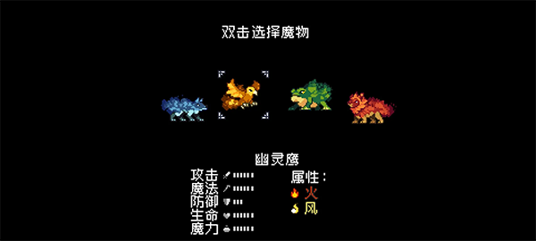 游戏玩法3