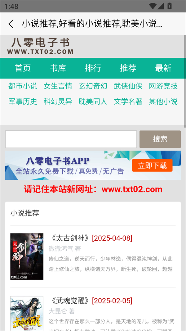预览图2
