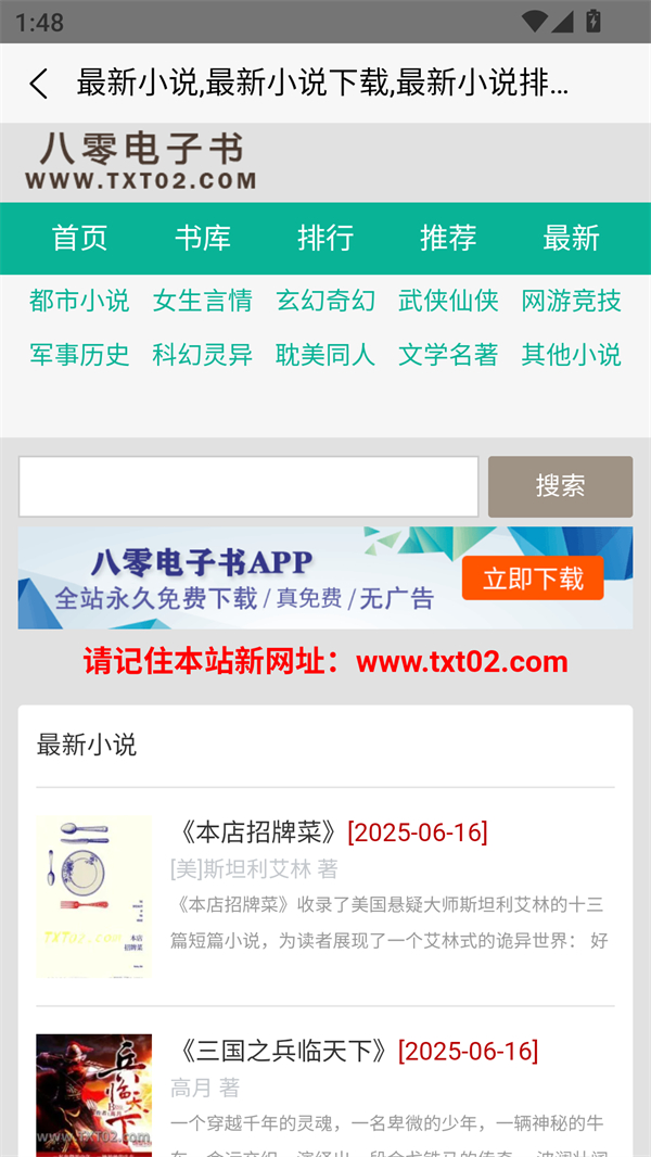 预览图1