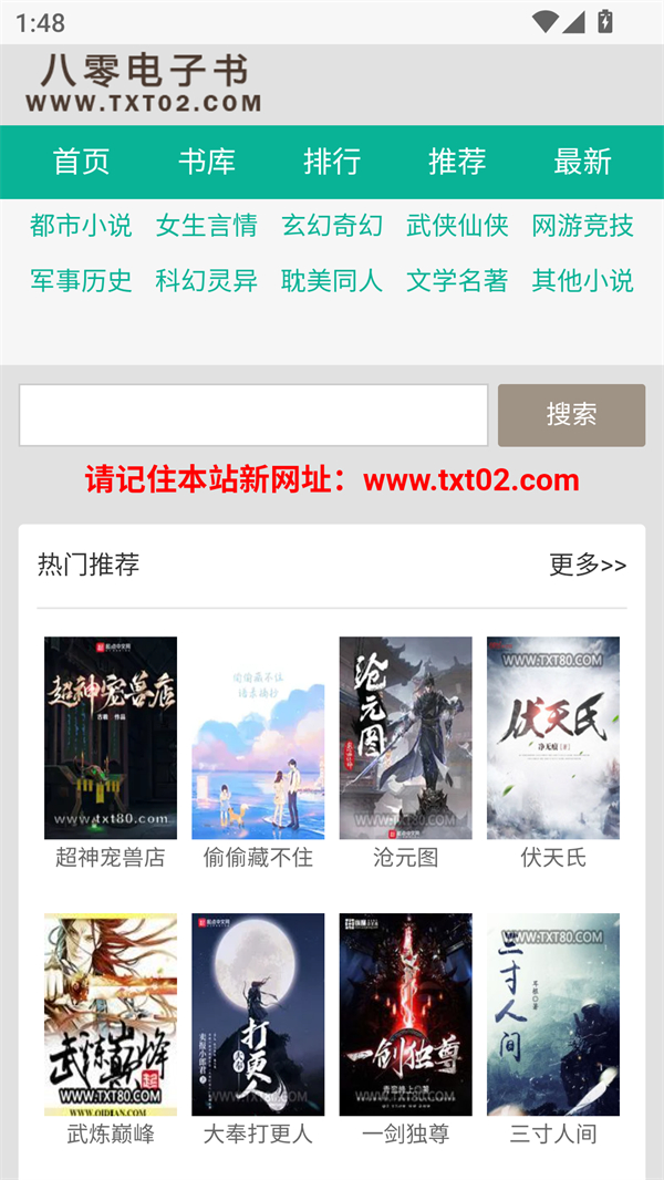 预览图5
