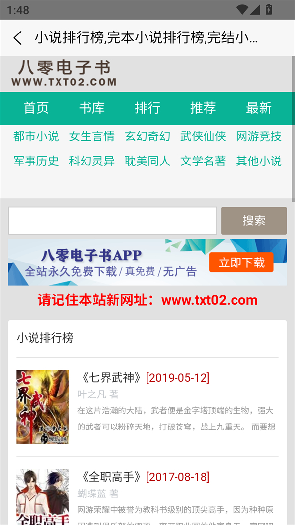 预览图3
