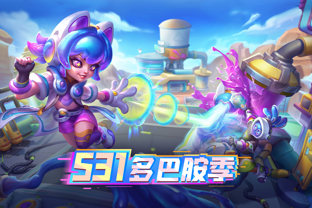 多多自走棋手游截图1