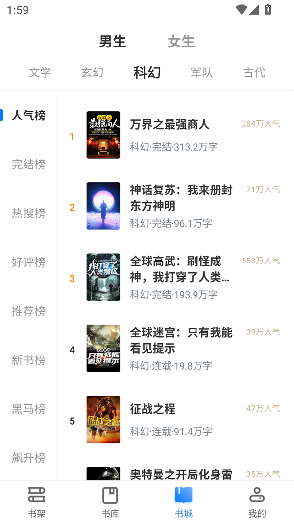预览图1
