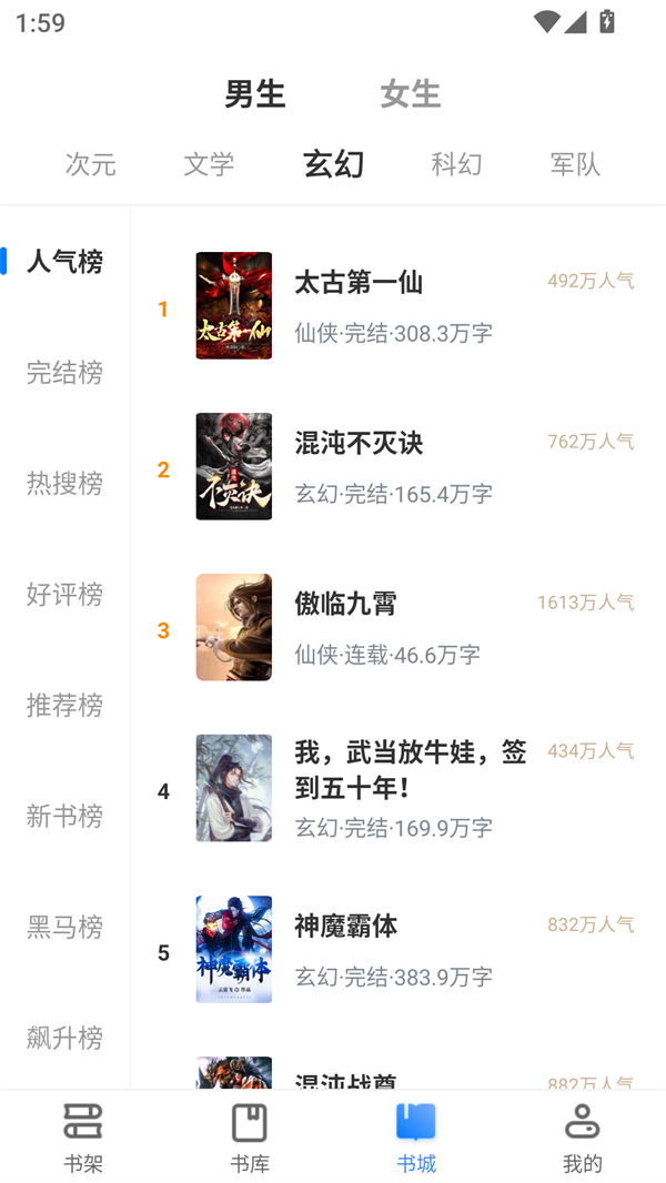 预览图2