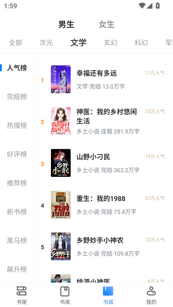 预览图3
