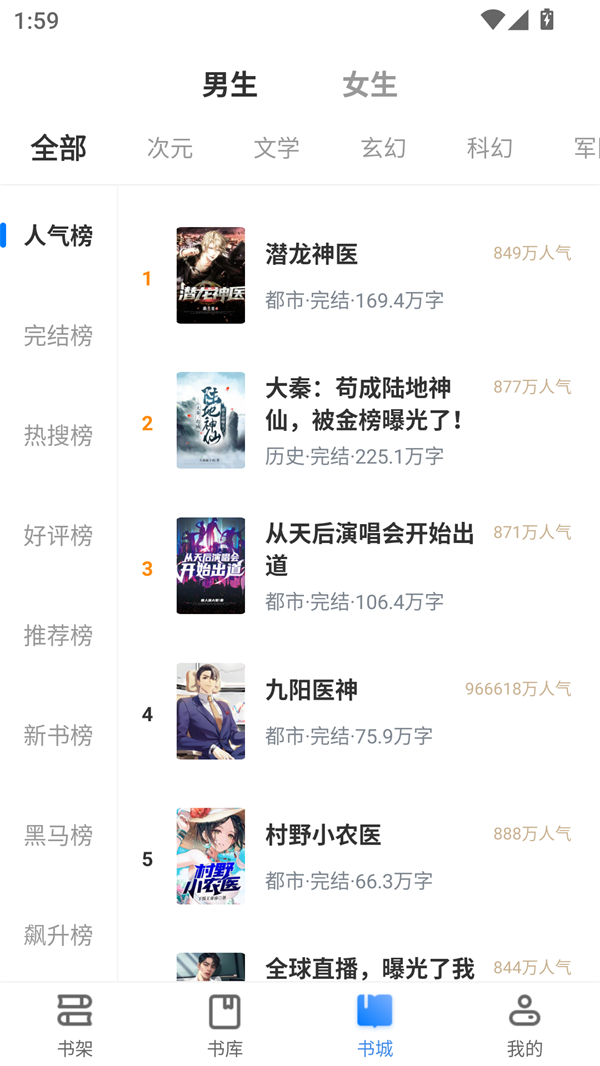 预览图4