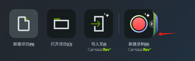 录制视频里的声音1