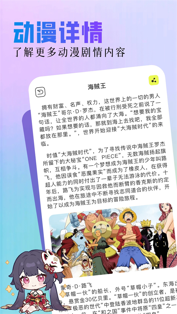 亲亲漫画网app免费阅读版 第4张图片