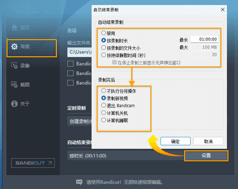 使用电脑日志记录2