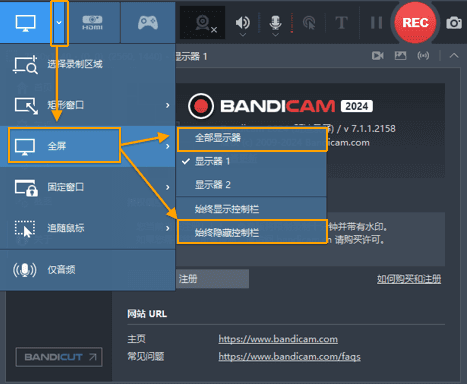 使用电脑日志记录3