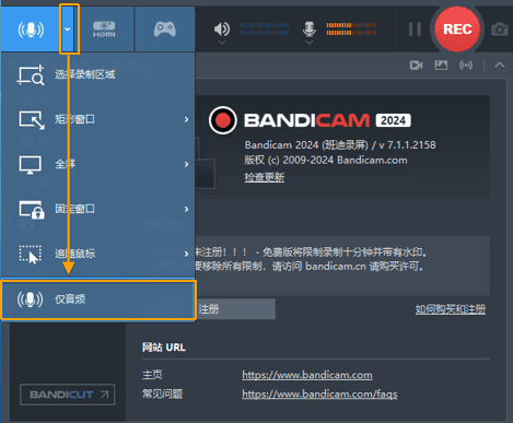 使用电脑日志记录4