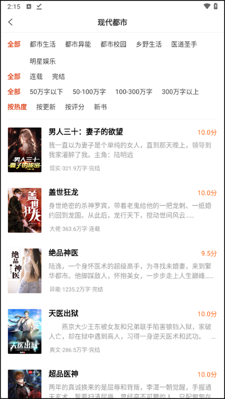 预览图4