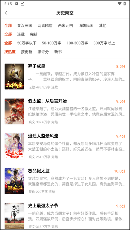 预览图2