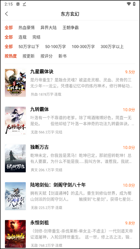 预览图3