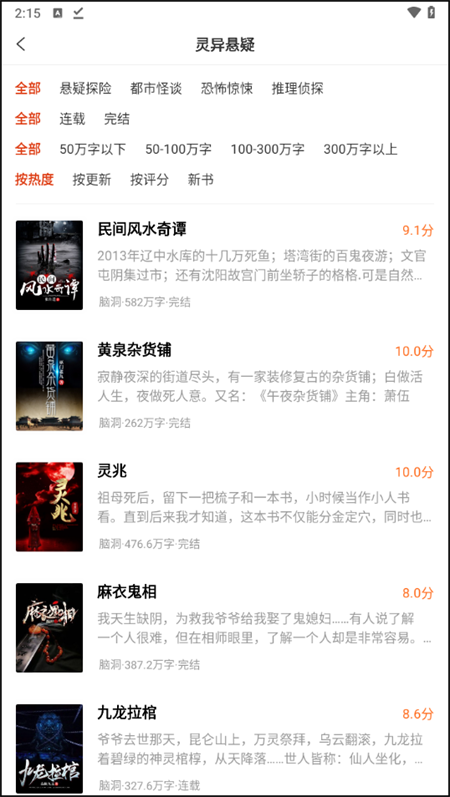 预览图1