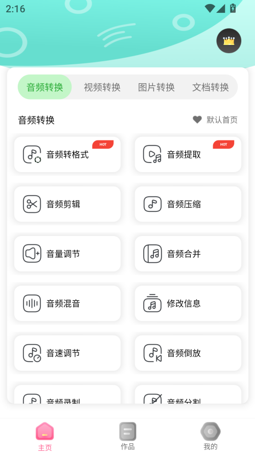 预览图1
