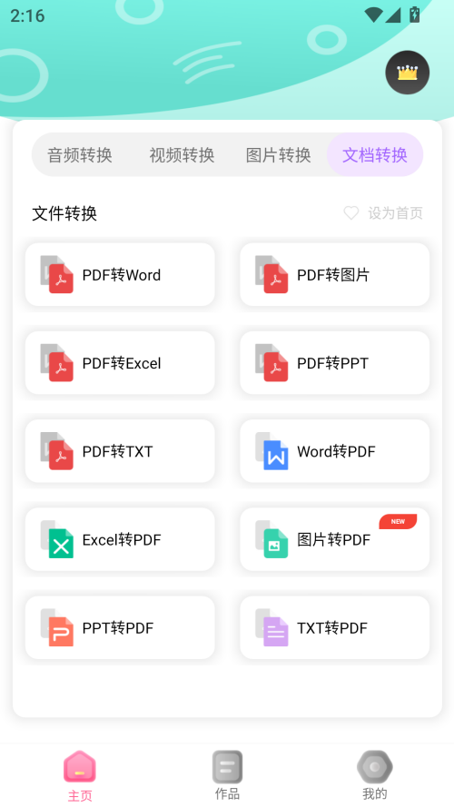 预览图4
