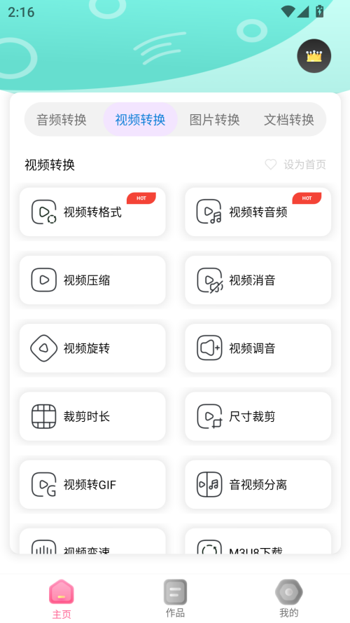 预览图3