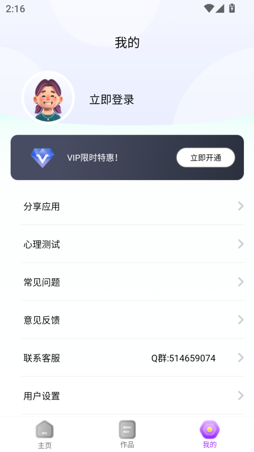 预览图5