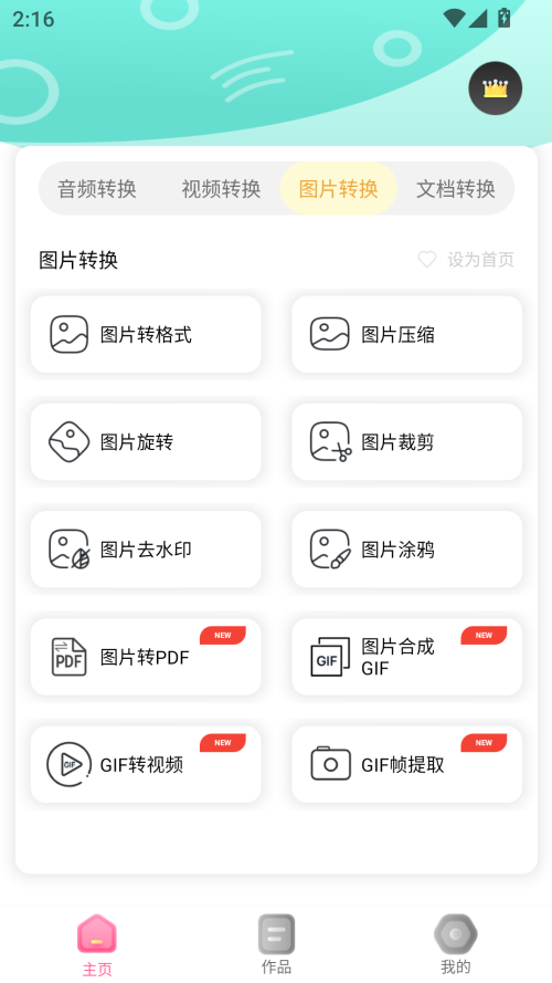预览图2