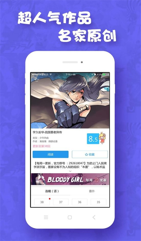 油条漫画免费阅读无限阅读币版 第4张图片