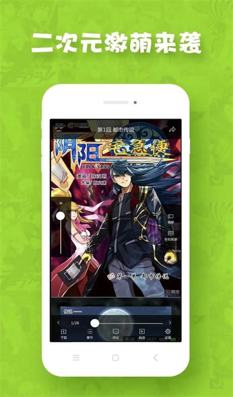油条漫画免费阅读无限阅读币版 第3张图片