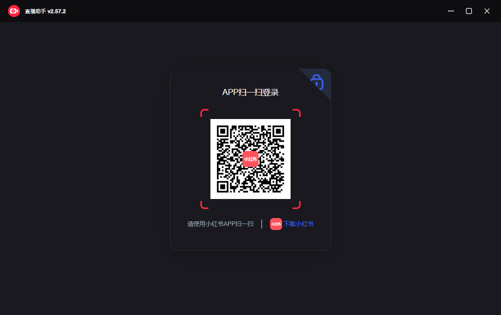 使用方法截图2
