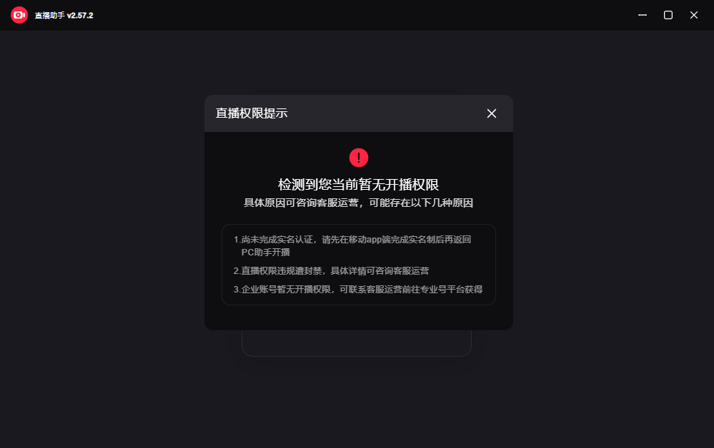 使用方法截图3