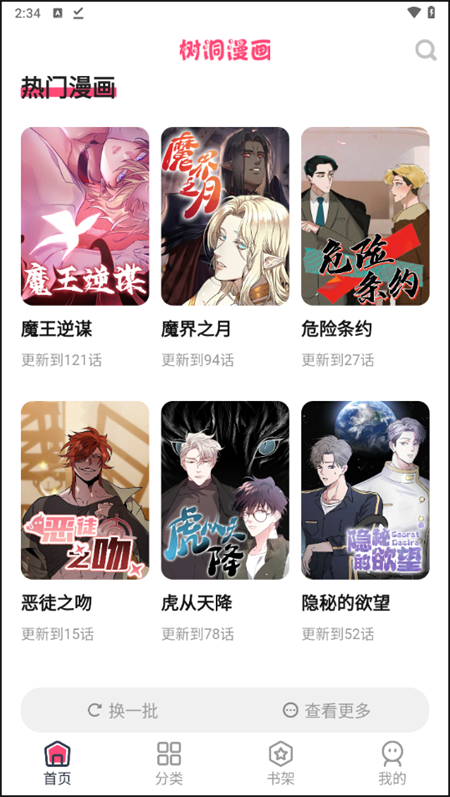 预览图4