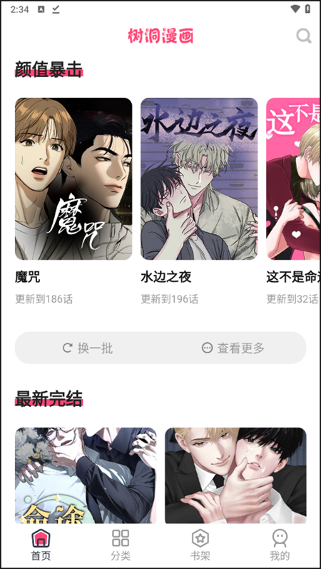 预览图2